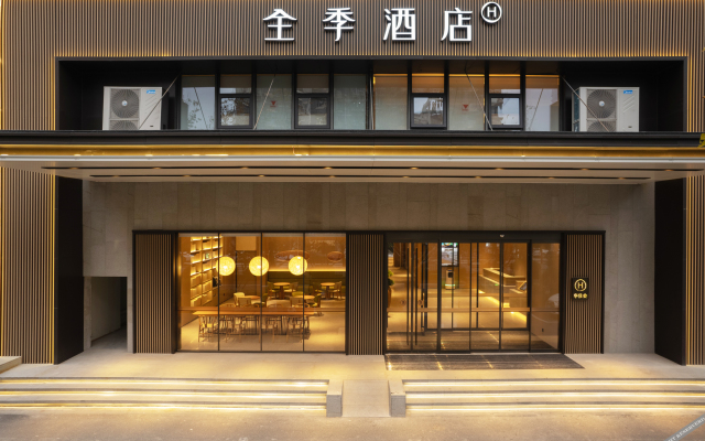 JI Hotel (Hangzhou Sanba Zijingang)