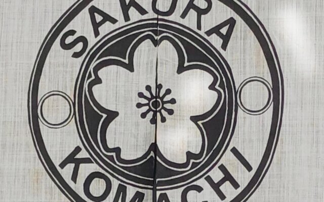 Guesthouse Sakura Komachi - Hostel