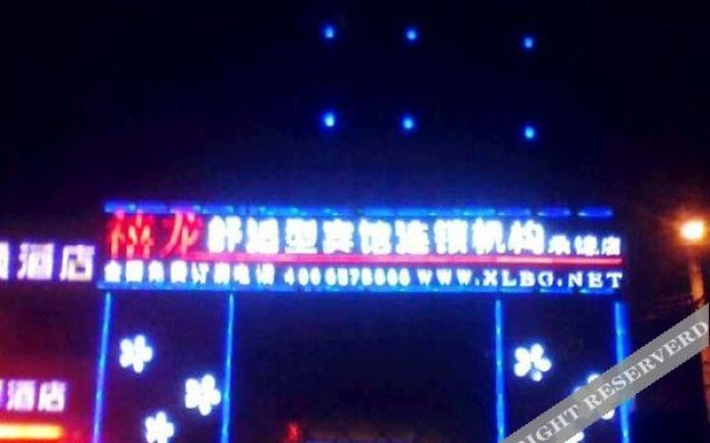 Harbin Xilong Hotel