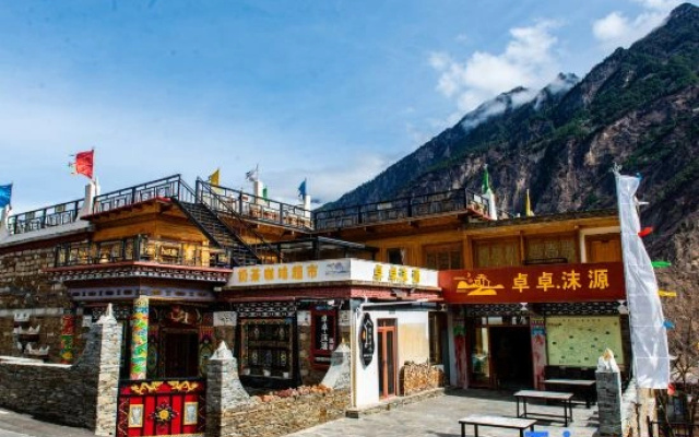 Zhuozhuo Moyuan Homestay