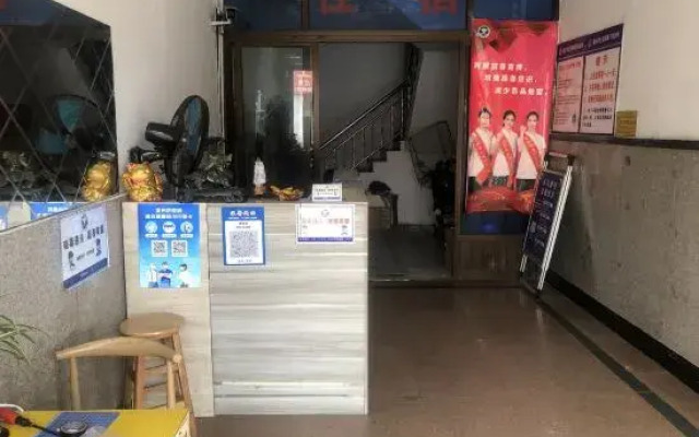 Rui'an Tangxia Shujing Hotel