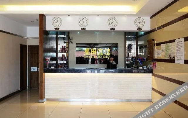 Xingtian Hotel