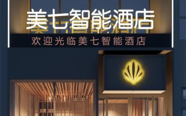 Meiqi Smart Hotel (Luoyang Wangfujing David City Store)
