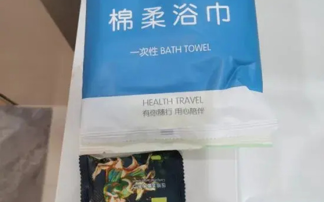 You Xian Gangwan Hotel