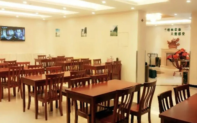 Greentree Inn (Beijing Capital Airport Branch 2)