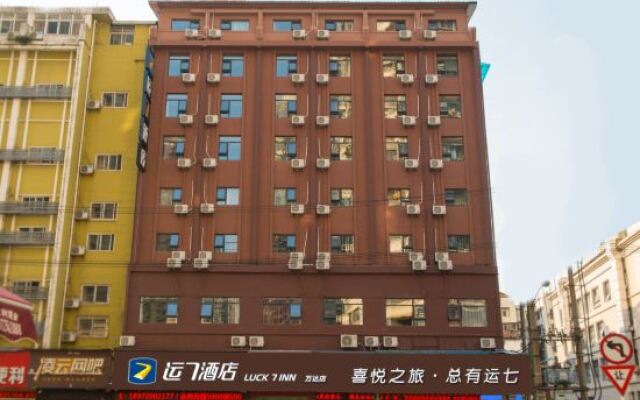 LUCK 7 Hotel (Yichang Wanda Plaza Visitor Center)