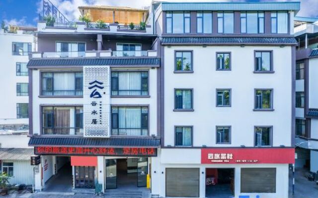 Yunshuiju Private Soup Hot Spring Resort Hotel (Mile Huquan Ecological Garden Branch)