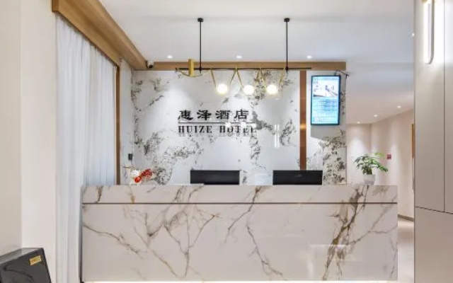 Huize Hotel (Baise Youjiang Medical College of Nationalities Affiliated Hospital Branch) – Hotel Rooms – Baise