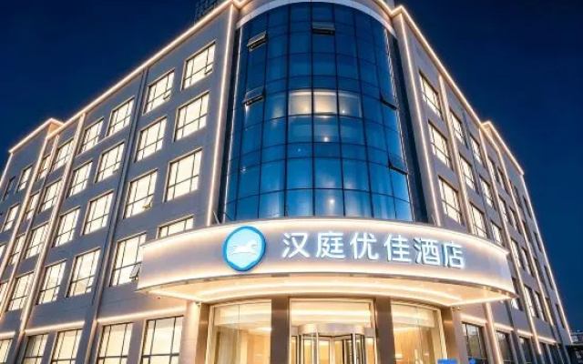HanTing Premium Hotel (Xi'an Xibu Avenue Zaozitai Road) – Exterior – Xi'an