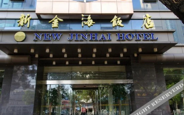 New Jinhai Hotel