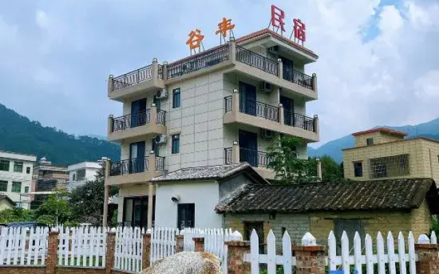 Yazhuang Homestay