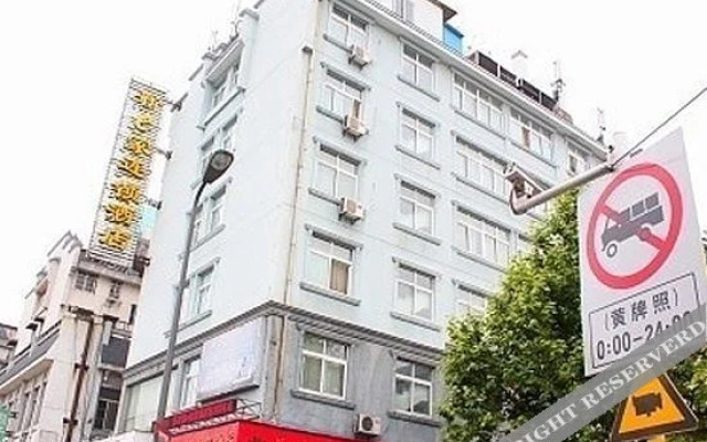 NANYUAN INN Chain Hotel (Gulou)