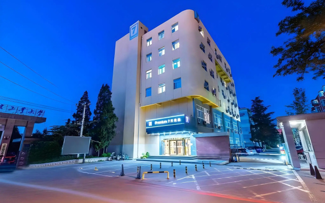 7 Days Inn (Beijing Garden Huayuanqiao Metro Station) — hotel in Beijing