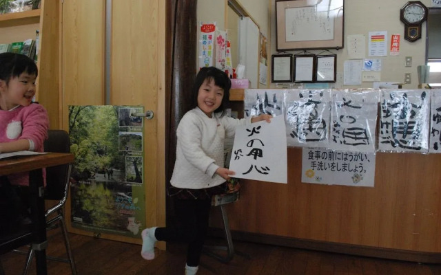 Mori no Bunko Fuzawa