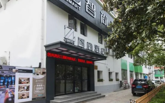 Zsmart Zhishang Hotel (Shanghai Xinhua Hospital Jiangpu Road Subway Station)