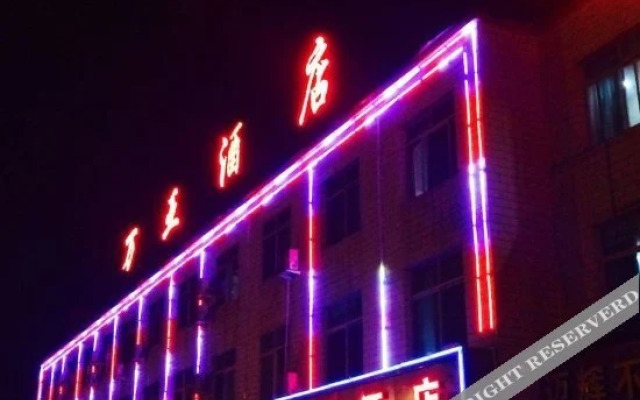 Wanya Hotel