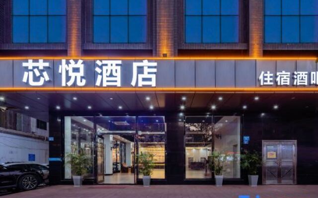 Xinyue Hotel