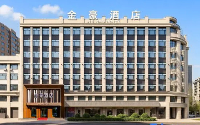 Jinhao Hotel Suihua (Municipal Government & Wanda Plaza) – Exterior – Suihua