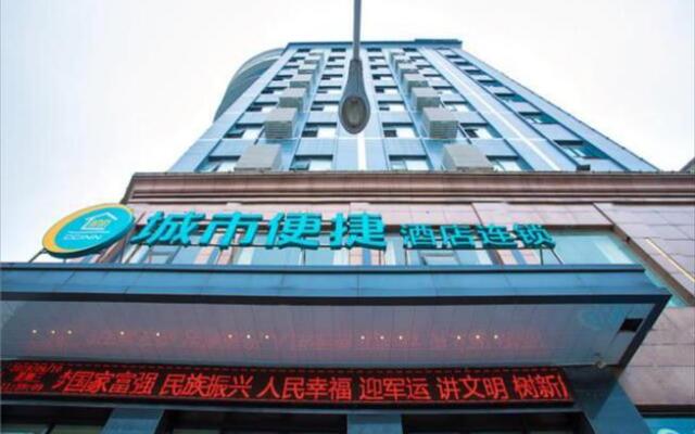 City Comfort Inn Wuhan Jiangxia Stadium