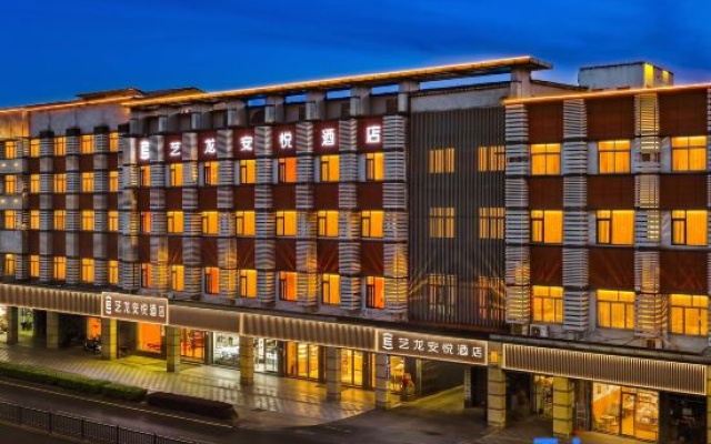 Elong Anyue Hotel (Zhangjiagang Mambat Plaza Yangshe Old Street) – Exterior – Suzhou