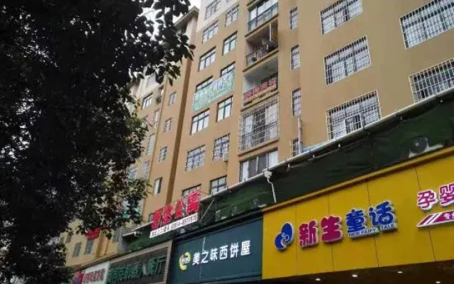 Duyun Shuda Apartment