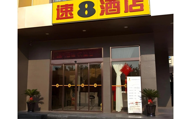 Super 8 Hotel Wenzhou Jiangjun Bridge