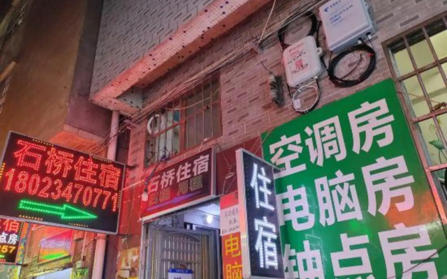 Shiqiao Hostel