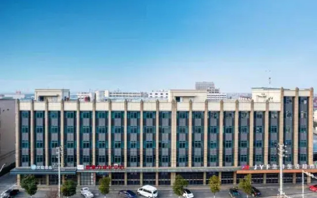 Hanting Hotel (Chongfu store, Tongxiang)