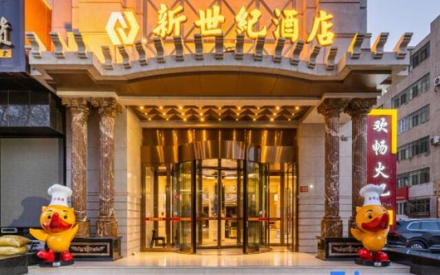 HaMi New Century Hotel