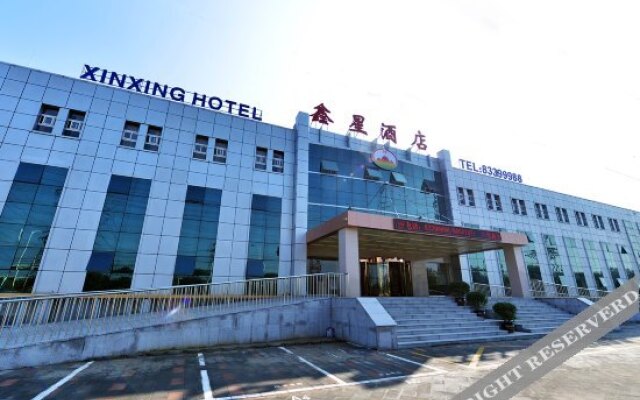 Xinxing Hotel