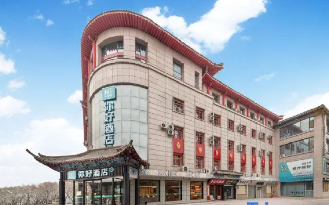 Ni Hao Hotel (Yuncheng Yongji Railway Station Shundu Avenue) – Exterior – Yuncheng