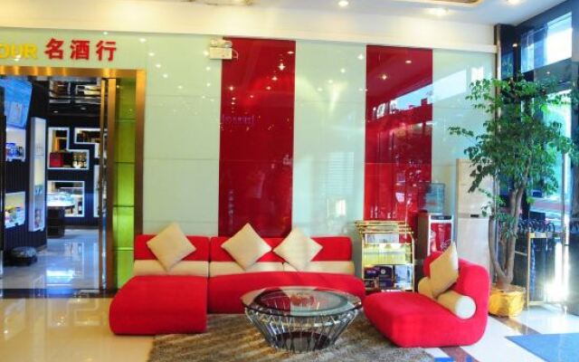 Wuhu Business Hotel