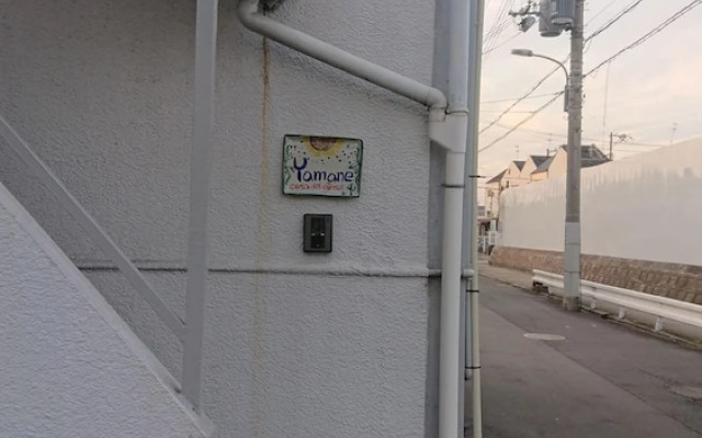 Casa del girasol - Hostel