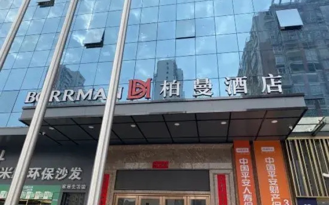 Borrman Hotel (Shaoguan Nanxiong RT mart)