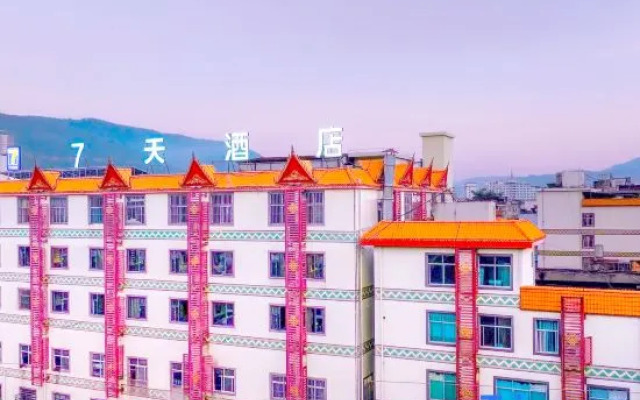 7Days Inn Hotel (Yuxi Xinping Jiasazhen)