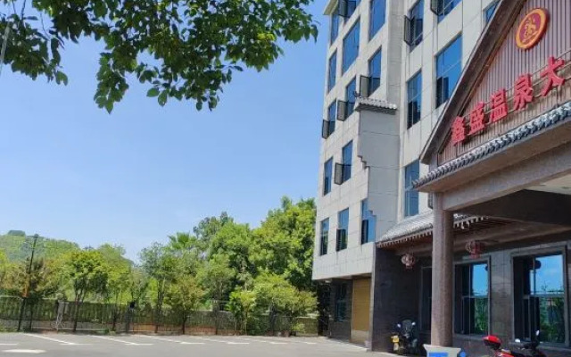 Yizhang Xinsheng Hot Spring Hotel