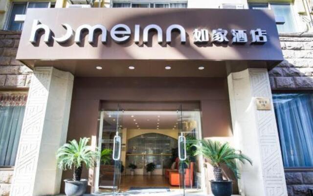 Wuxi Home Inn Chongning Road