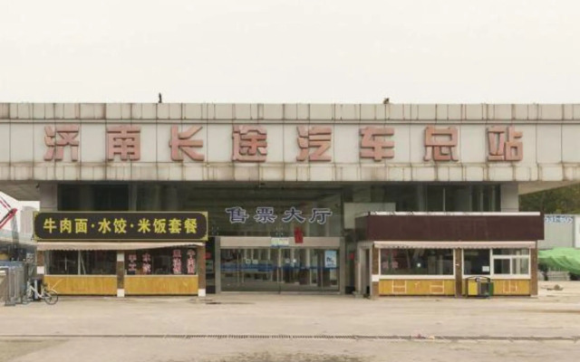 Jinyi Hotel (Jinan Railway Station)