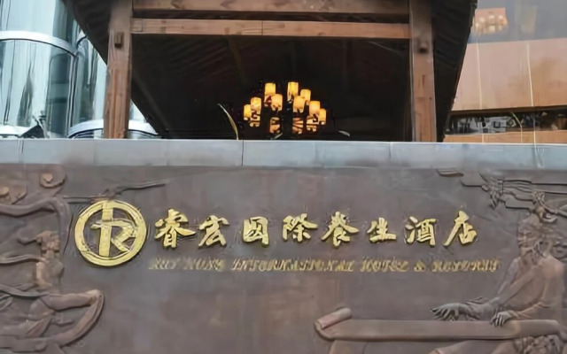 Rui Hong Hotel & Resort