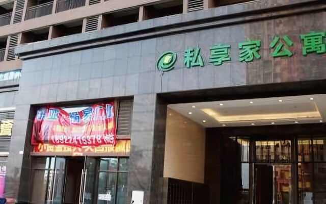 Private Enjoyed Home Apartment Hotel Foshan Nanhai Changxin Yinwan