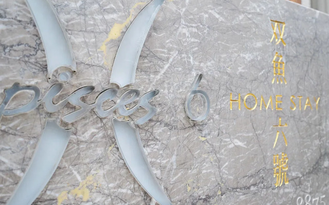 Pisces on the 6th and Breakfast