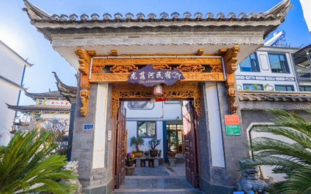 Lijiang Longluohe Homestay (Sanyi International Airport) – Exterior – Lijiang
