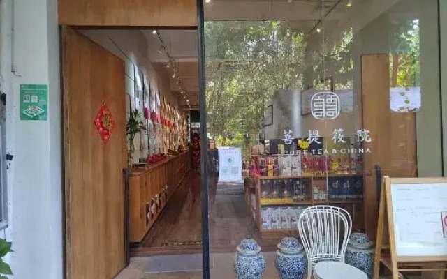 Pure Tea and China Hostel