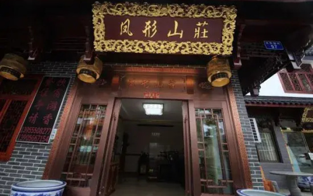 the Jiuhua Mountain Chicken Heights