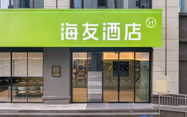 Hi Inn (Liuyang River Bridge Liuyang Pedestrian Street) – Exterior – Changsha