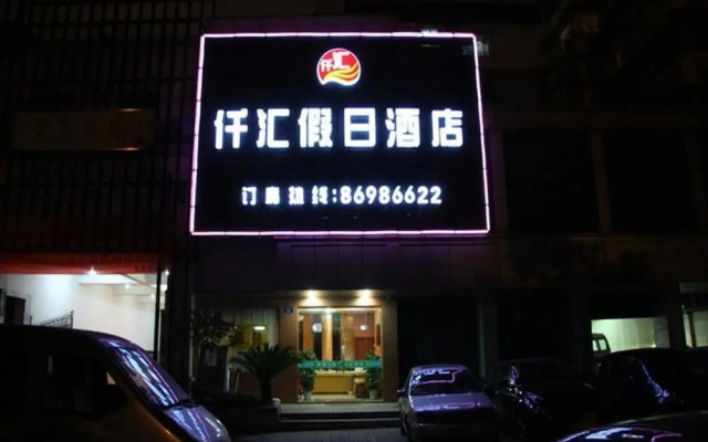 Qianui Holiday Hotel - Hangzhou