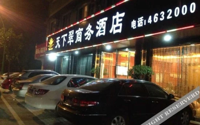 Tianxiacui Business Hotel
