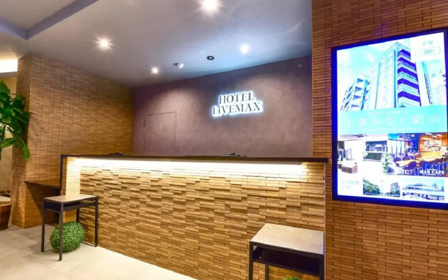 Livemax Fukuoka Tenjin-west