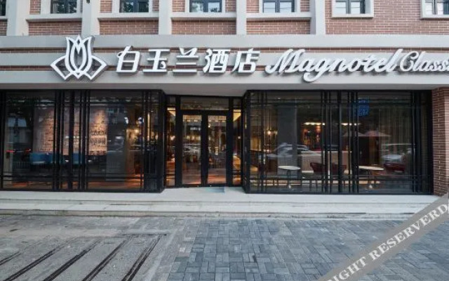 Magnolia Hotel (Shanghai People's Square)