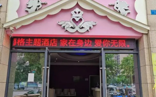 HIGIRLHOTEL